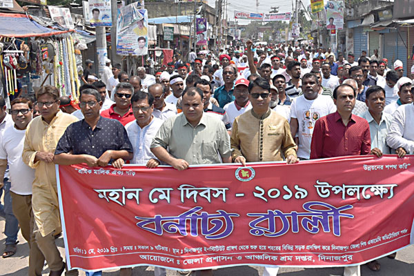 নানা আয়োজনে দিনাজপুরে মে দিবস পালিত 

