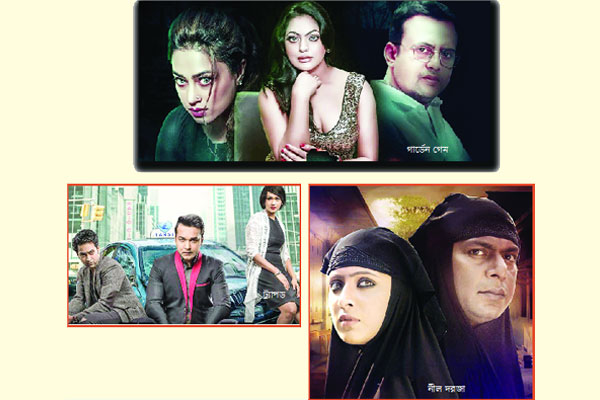 সবাই ছুটছে ওয়েব ফিল্ম সিরিজে