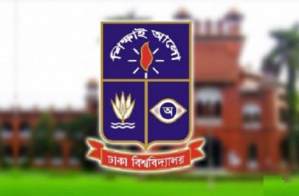 শৃঙ্খলাভঙ্গের অপরাধে ঢাবির অর্ধশতাধিক শিক্ষার্থী বহিষ্কার