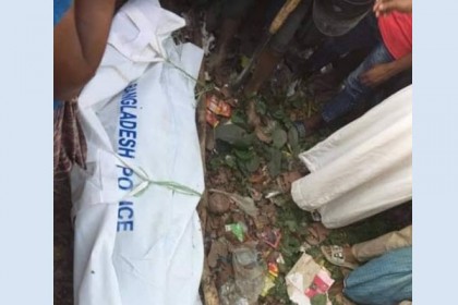 টেকনাফে গহীন পাহাড় থেকে অজ্ঞাত নারীর লাশ উদ্ধার