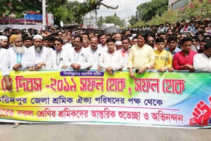 ফরিদপুরে মহান মে দিবস পালন