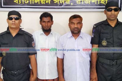 রাজশাহীতে জেএমবি'র দুই সক্রিয় সদস্য গ্রেফতার
