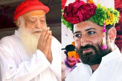 বাবা'র পথে সন্তানও, ধর্ষণের দায়ে আশারাম বাপুর ছেলেরও যাবজ্জীবন 