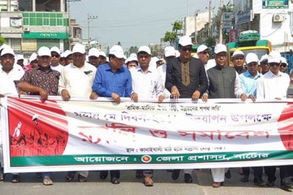 মহান মে দিবসে নাটোরে র‌্যালি ও আলোচনা সভা