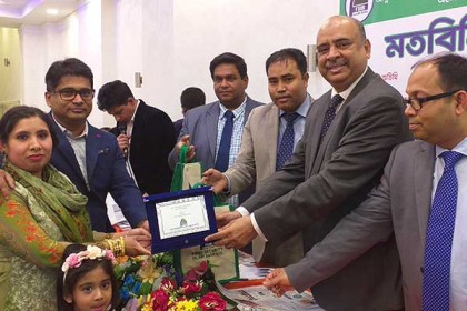 রোমে ফাস্ট সিকিউরিটি মানি এক্সচেঞ্চ কোম্পানির গ্রাহক ও এজেন্ট সমাবেশ 
