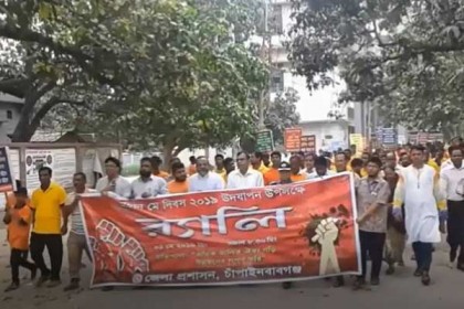 মহান মে দিবসে চাঁপাইনবাবগঞ্জে র‌্যালি ও আলোচনা সভা