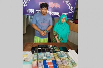 শীর্ষ মাদক ব্যবসায়ী রিপন ও তার স্ত্রী গ্রেফতার 