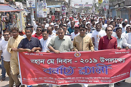 নানা আয়োজনে দিনাজপুরে মে দিবস পালিত 

