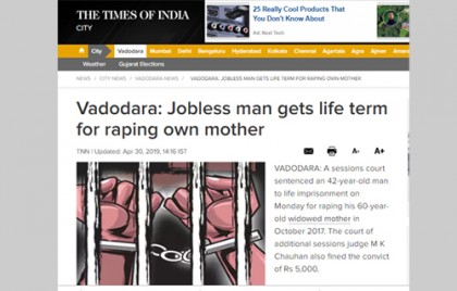 মাকে ধর্ষণের দায়ে ছেলের যাবজ্জীবন 