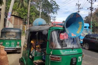 ঘূর্ণিঝড় ফণী মোকাবিলায় প্রস্তুত চট্টগ্রাম

