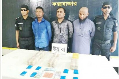 আত্মসমর্পণকারী মাদক ব্যবসায়ীর বাড়ি থেকে বিপুল পরিমাণ ইয়াবা উদ্ধার, আটক ৩