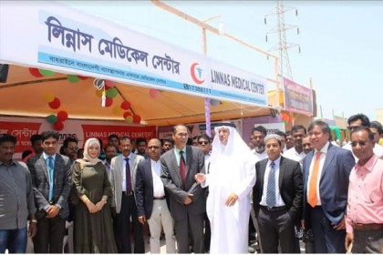 বাহরাইনে বর্ণাঢ্য আয়োজনে মে দিবস পালিত