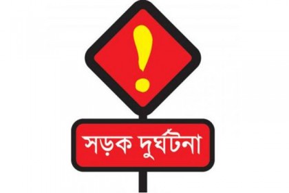 নীলফামারীতে বাসের ধাক্কায় নিহত ৩, সড়ক অবরোধ