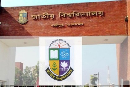 জাতীয় বিশ্ববিদ্যালয়ের শনিবারের সব পরীক্ষা স্থগিত