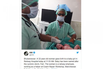 ঘূর্ণিঝড়ের মধ্যে জন্ম হওয়ায় নাম রাখা হল 'ফণী'!