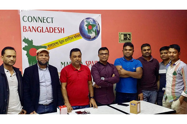 স্পেনে কানেক্ট বাংলাদেশের প্রতিষ্ঠাবার্ষিকী উদযাপন 