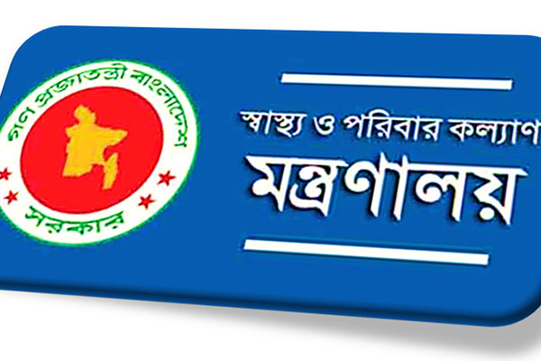 ফণীর ক্ষয়ক্ষতি মোকাবিলায় স্বাস্থ্য মন্ত্রণালয়ের নিয়ন্ত্রণ কক্ষ