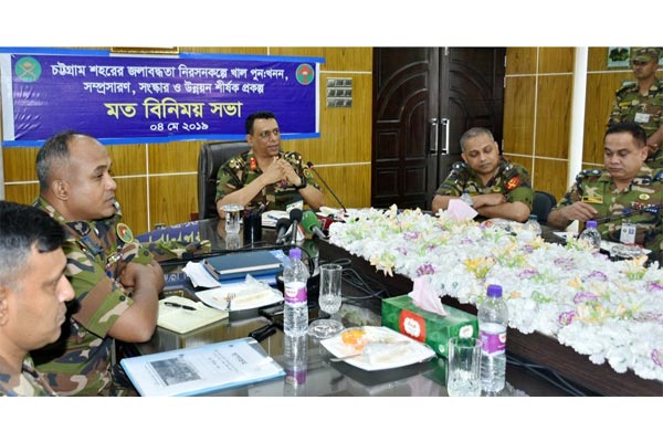 চট্টগ্রাম নগরীর খাল উদ্ধারে নামছে সেনাবাহিনী