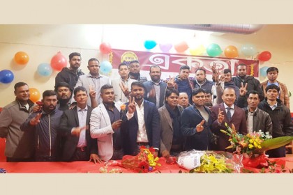 রোম বাংলাদেশি ব্যবসায়ীদের সংগঠন একতা