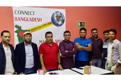 স্পেনে কানেক্ট বাংলাদেশের প্রতিষ্ঠাবার্ষিকী উদযাপন 