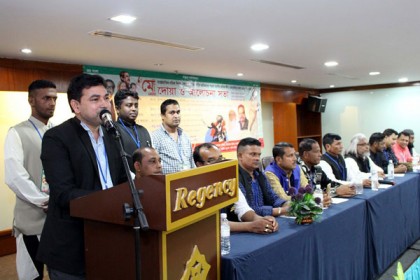 মালয়েশিয়া শ্রমিক লীগের উদ্যেগে মহান মে দিবস পালন 