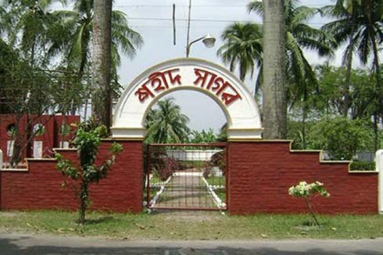 আজ শহীদ সাগর দিবস
