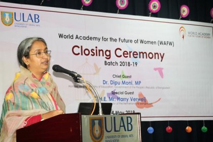 ওয়ার্ল্ড একাডেমি ফর দ্য ফিউচার অব উইমেন বাংলাদেশ’র সমাপনী