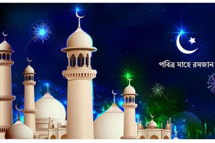 রমজানে প্রকাশ্যে খাবার খেলেই জেল-জরিমানা
