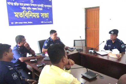 রোজা উপলক্ষে ব্যবসায়ী ও ব্যাংকারদের সাথে ঝিনাইদহ জেলা পুলিশ সুপারের মতবিনিময়