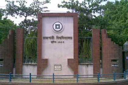 ৪৭ দিনের ছুটিতে যাচ্ছে রাজশাহী বিশ্ববিদ্যালয়