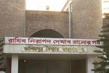 কাশিমপুর কারাগারে আগুন