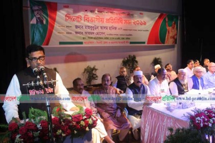 আওয়ামী লীগকে জনগণের আস্থার প্রতিদান দিতে হবে : হানিফ