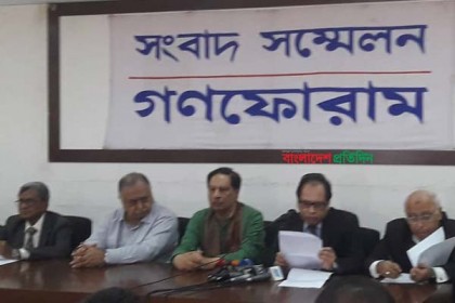 সুলতান মনসুর দ‌লে ফির‌তে চাই‌লে আ‌বেদন কর‌তে হ‌বে: গণফোরাম