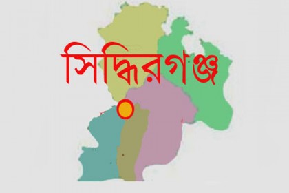 জঙ্গী তৎপরতা রোধ ও মাদক ব্যবসায়ীদের ধরিয়ে দিতে মাইকিং
