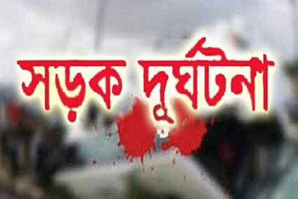 ‌শে‌রপুরে‌ সড়ক দুর্ঘটনায় শিশু নিহত