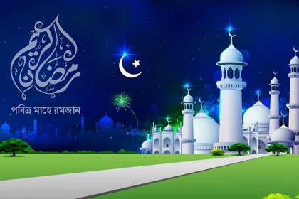 রমজান কবে জানা যাবে সোমবার
