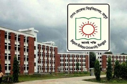 বেরোবিতে ক্লাস-পরীক্ষা চলাকালীন বাদ্যযন্ত্র নিষিদ্ধের দাবি