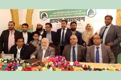 বৈধ পথে অর্থ পাঠাতে ইতালিতে গ্রাহক সমাবেশ 