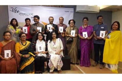ছোটকাগজ ঐহিক বাংলাদেশের প্রারম্ভিক সংখ্যার মোড়ক উন্মোচন