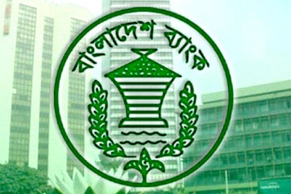 রমজানে ব্যাংকের লেনদেন সাড়ে ৯টা থেকে আড়াইটা পর্যন্ত