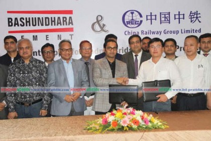 পদ্মা সেতু রেল প্রকল্পে ৭ লাখ মেট্রিক টন সিমেন্ট সরবরাহ করবে বসুন্ধরা গ্রুপ