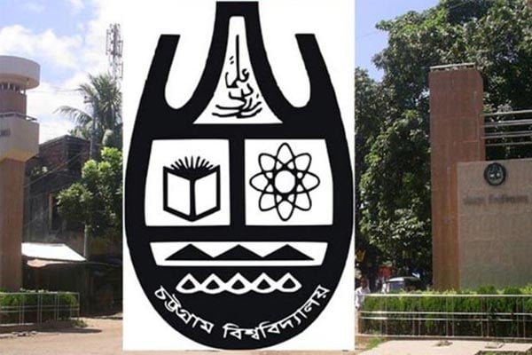 চবির সেই এমদাদকে অপহরণে জড়িত ৩ ছাত্রলীগ কর্মী
