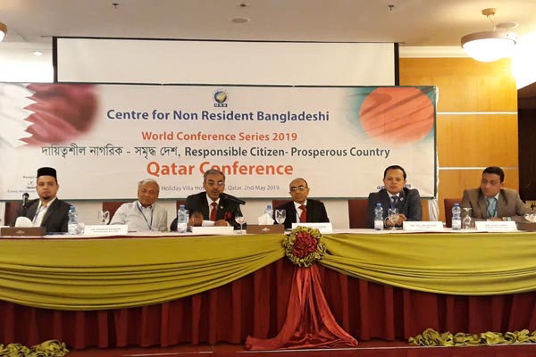 বাংলাদেশের উন্নয়নে প্রবাসীদের ভূমিকা অপরিসীম