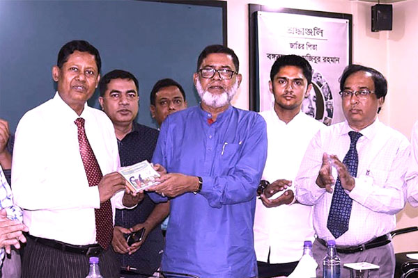 সরকারি উন্নয়ন প্রকল্প নিয়ে অ্যানিমেশন ছবি