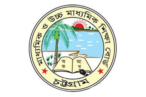 চট্টগ্রামে পাসের হার বাড়লেও কমেছে জিপিএ ৫