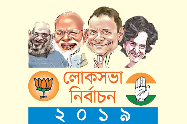 আক্রমণ পাল্টা আক্রমণ