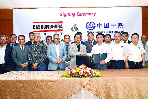 সাত লাখ মেট্রিক টন সিমেন্ট সরবরাহ করবে বসুন্ধরা গ্রুপ
