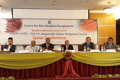 বাংলাদেশের উন্নয়নে প্রবাসীদের ভূমিকা অপরিসীম