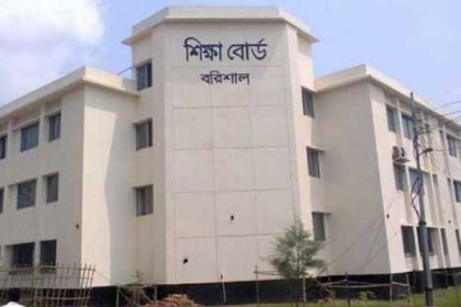 বরিশাল শিক্ষা বোর্ডে জিপিএ-৫ বেড়েছে
