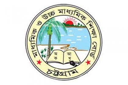 চট্টগ্রামে পাসের হার বাড়লেও কমেছে জিপিএ ৫